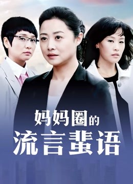 国产淫蕩女友